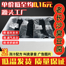 �Lɳ��������������2000Ƭ�����خa������ըС�Ժڰ�ɫ���Ʒ���]