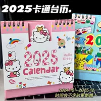 Hello Kitty, милый календарь, качественные карандаши