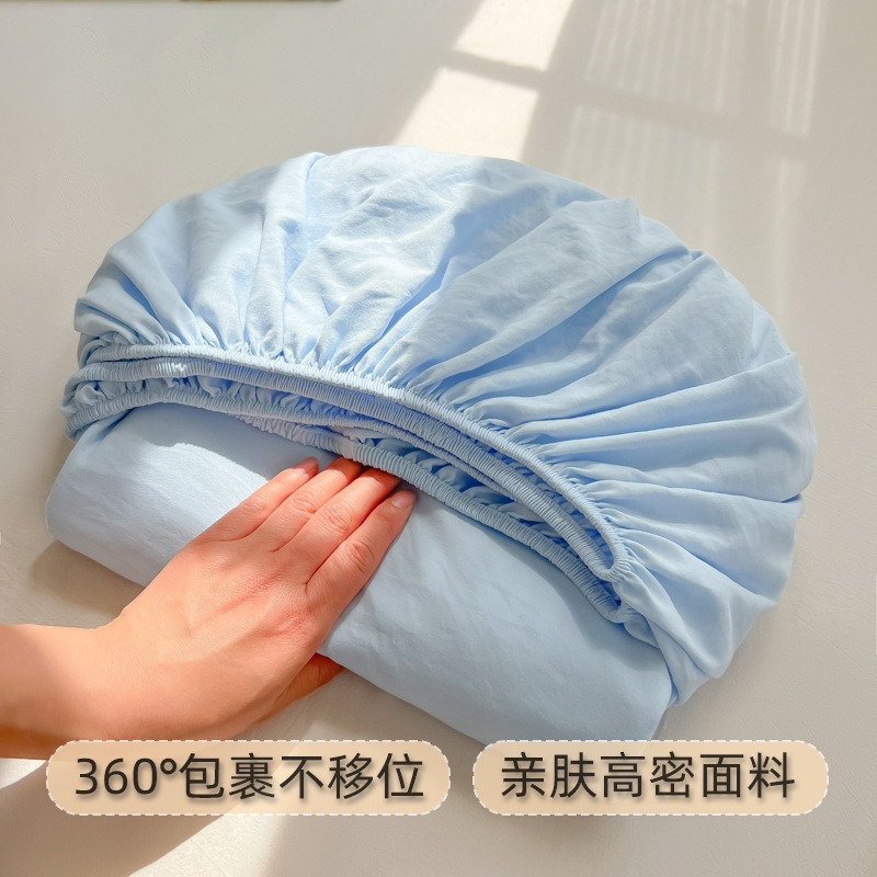 無印ベッド笠単品a類水洗綿純色シーツ3点セット滑り止めベッドカバーベッドマット保護カバー8|undefined