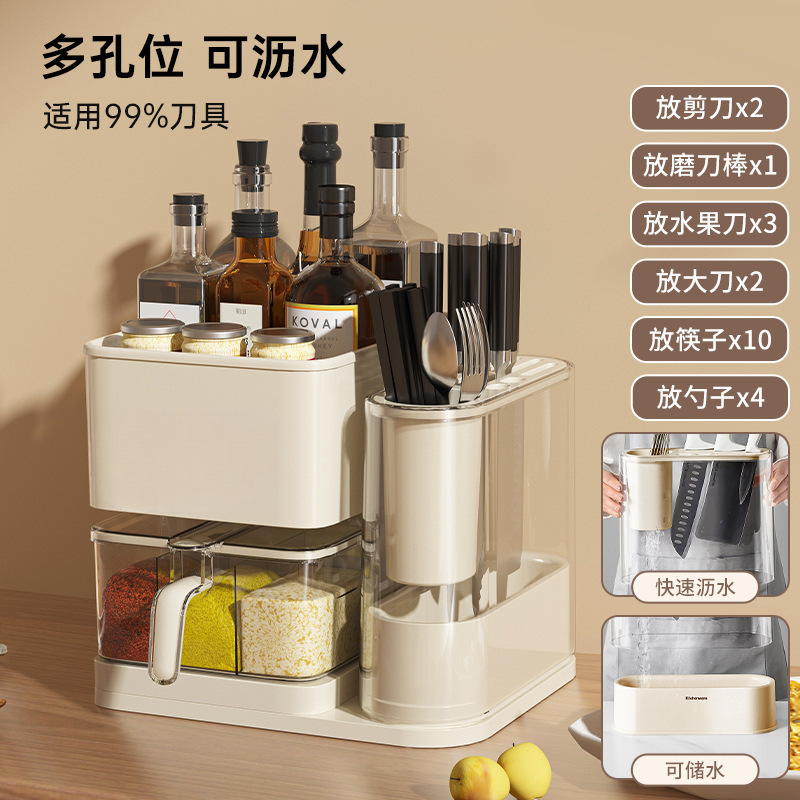 卸売キッチン調味料収納ラック油塩ソース酢ボトル缶収納ラック多機能調味料ボックスナイフホルダーセット|undefined