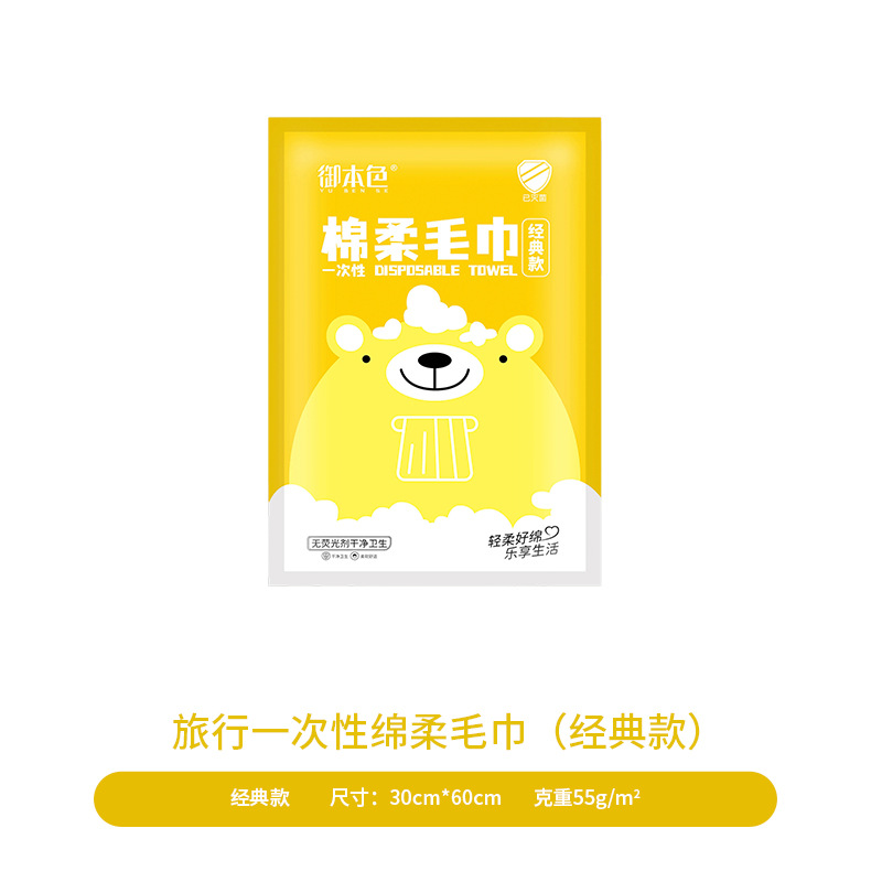 [클래식 30*60] 부드러운 타월