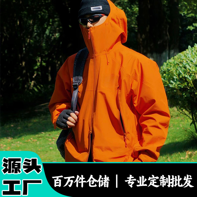 【高版本】凯家MONT-X同款乐石太阳石KLS硬壳防风水冲锋衣博格|undefined