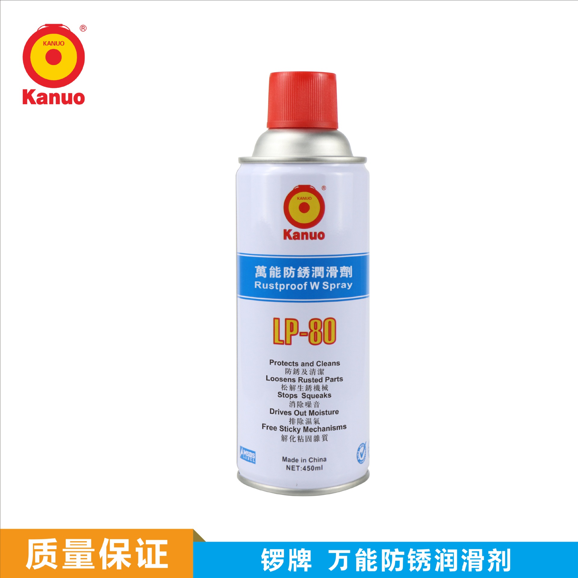 铸就民族品牌 KANUO锣牌LP-80多功能防锈润滑剂 特种工业润滑油