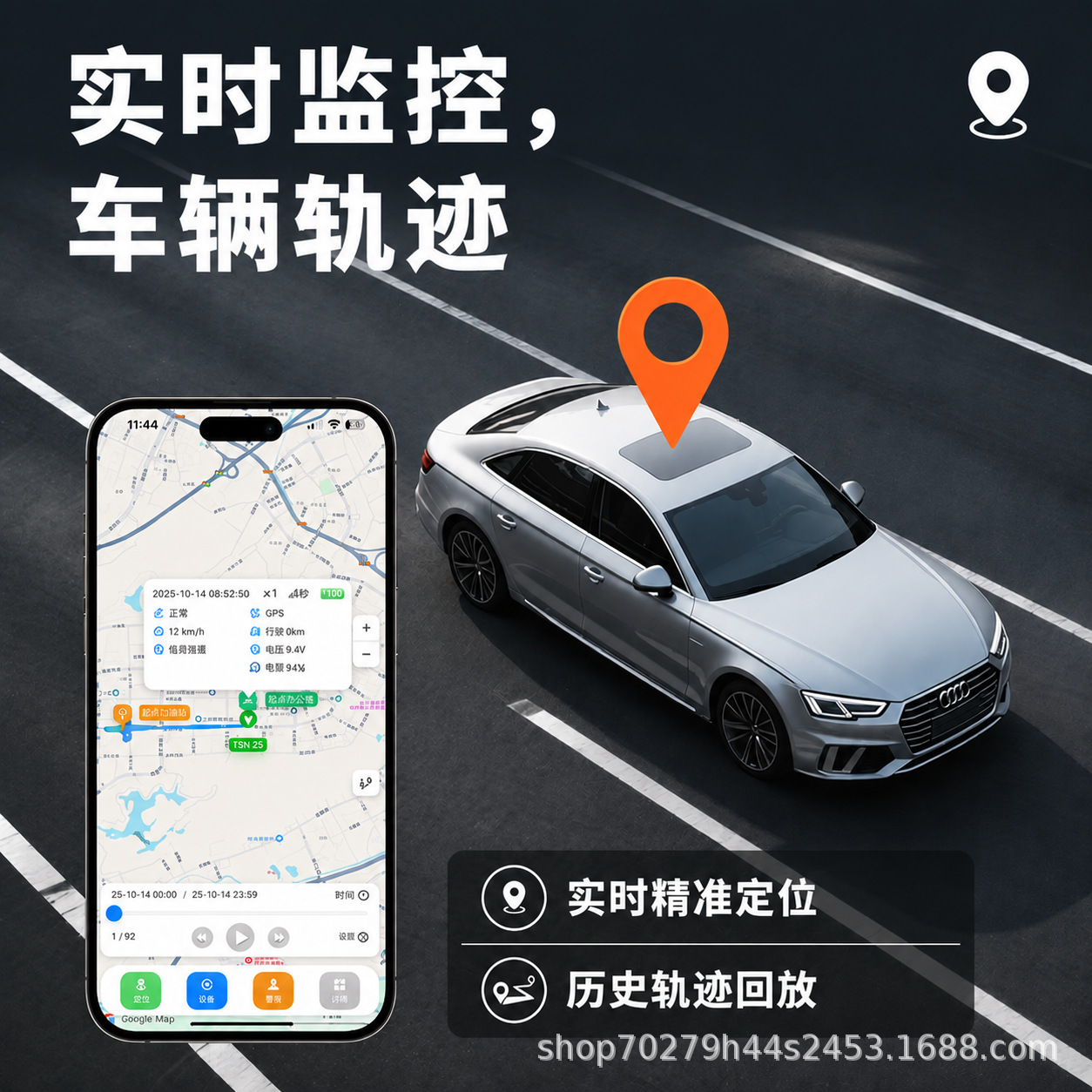 Cross-border best-selling 4G car and motorcycle GPS tracker with real-time tracking and free platform
