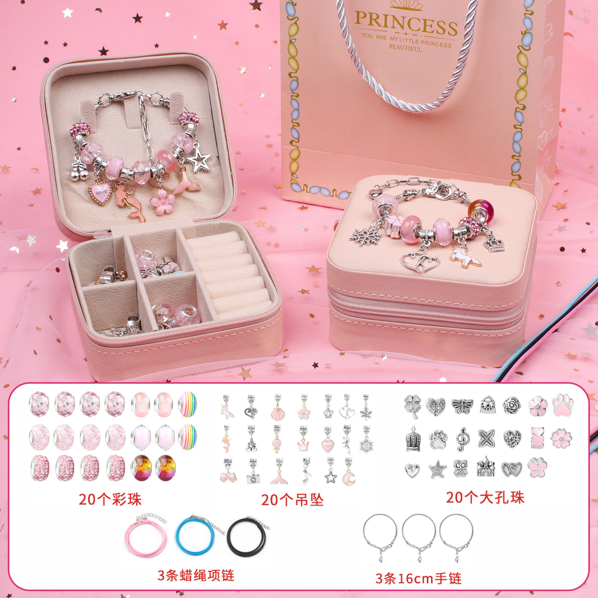 Amazon niños educativos DIY hecho a mano con cuentas collar de pulsera de regalo de cumpleaños pulsera de cuentas traje caja de regalo para las mujeres