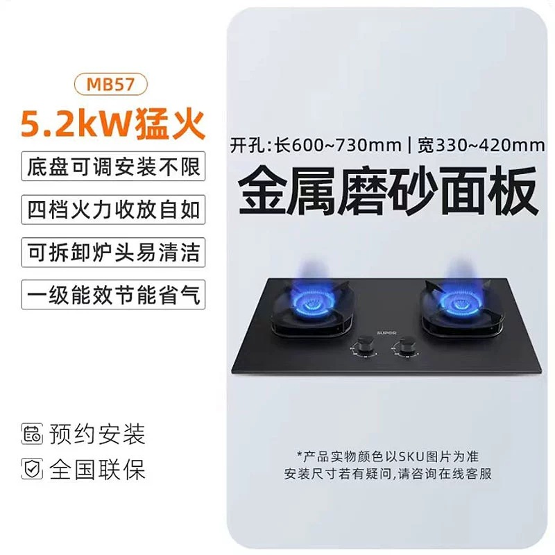검정색 5.2KW 액화가스