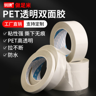PET�p���z��͸���p���z�������_��Ĥ�p���z�� ��ճ�o�۷�ˮ�����z