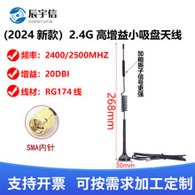 �S��ֱ��2.4GС���P�쾀�o��wifi�W��·����ģ�K�쾀RF���l�쾀