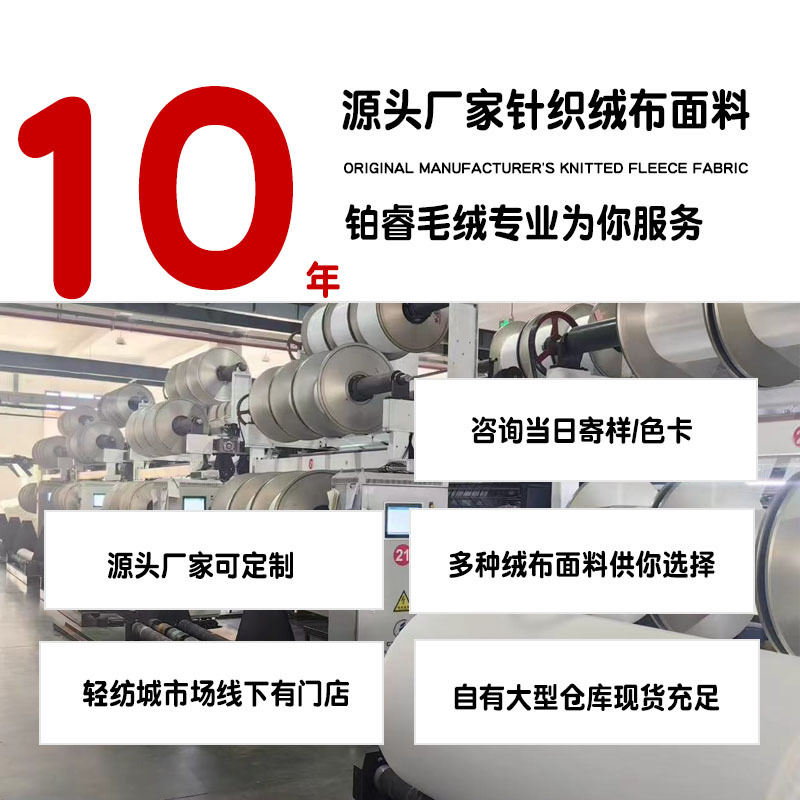 現貨針織柔軟小兔毛面料 保暖小兔毛家居服寵物窩仿兔毛絨布料 3