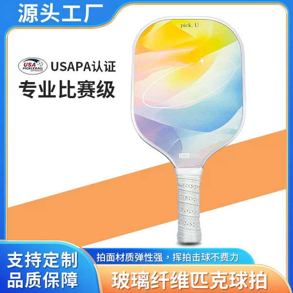 Pickleball Racket Full Set Pickleball Racket Adult Training Professional Pickleball Racket Board Fiberglass