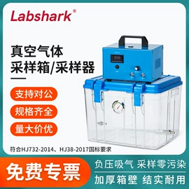 分析试剂;生化试剂;其他化学试剂