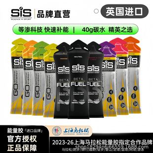 Ӣ���M��SIS�����z�ȝBBETAFUEL�p���������z�R�����ܲ��\���a��