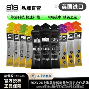 SIS Energy Gel Isotonic BETAFUEL Двойной виниловый марафон Спортивная добавка Изотонический энергетический гель