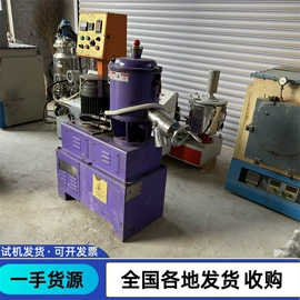 反应釜;储罐;混合机