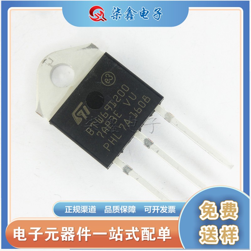 BTW69-1200 TO-3P 单向可控硅 ST 全新现货品质保证