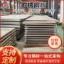 开平定尺切割316l不锈钢板