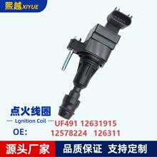 �c��Ȧ12631915 UF491 12578224 126311�m��춾����P������ِ��