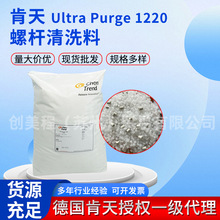 ��������Ultra Purge&trade;1220 �ݗU��ϴ����춰��b�ИI��ע��ƿ�w