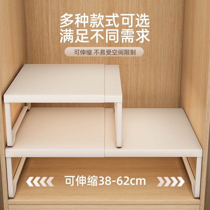 Wardrobe Partition Shelf Storage Organizer, Carbon Steel Wardrobe Cabinet Retractable Storage Rack, Cabinet Partition Shelf Organizer