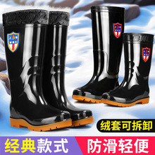 冬季高筒加绒套黑色雨靴上海劳保王加厚牛津底胶鞋中高防滑水靴男