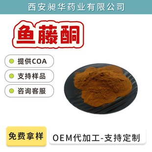 �~��ͪ8%-40% �r�I��ֲ��ԭ��ˮ���~��ͪ��ȡ���~��ͪ�K��ĩ