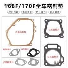 Ͱl늙C168F170F΢Cˮܷ||w^̫