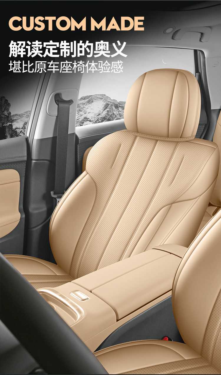 Special seat covers for GAC Aion UTsuper 2026 model, full-coverage leather seat covers, all-season seat cushions