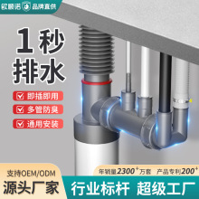 �N����ˮ����ͨ���^��ˮ����ˮ�ܵ�ǰ���^�V����ˮ�ܶ���һ�๦��