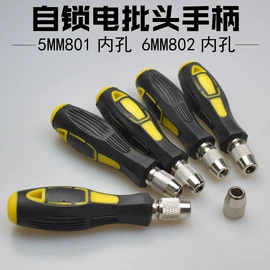 旋具头及组套;十字螺丝刀;套筒扳手