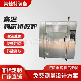 工业烤箱;箱式干燥设备;带式干燥设备