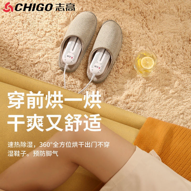 Secador de zapatos Chico, secador de zapatos para adultos, estudiantes, dormitorios para niños, secador de zapatos doméstico, secador de zapatos, secador de pies