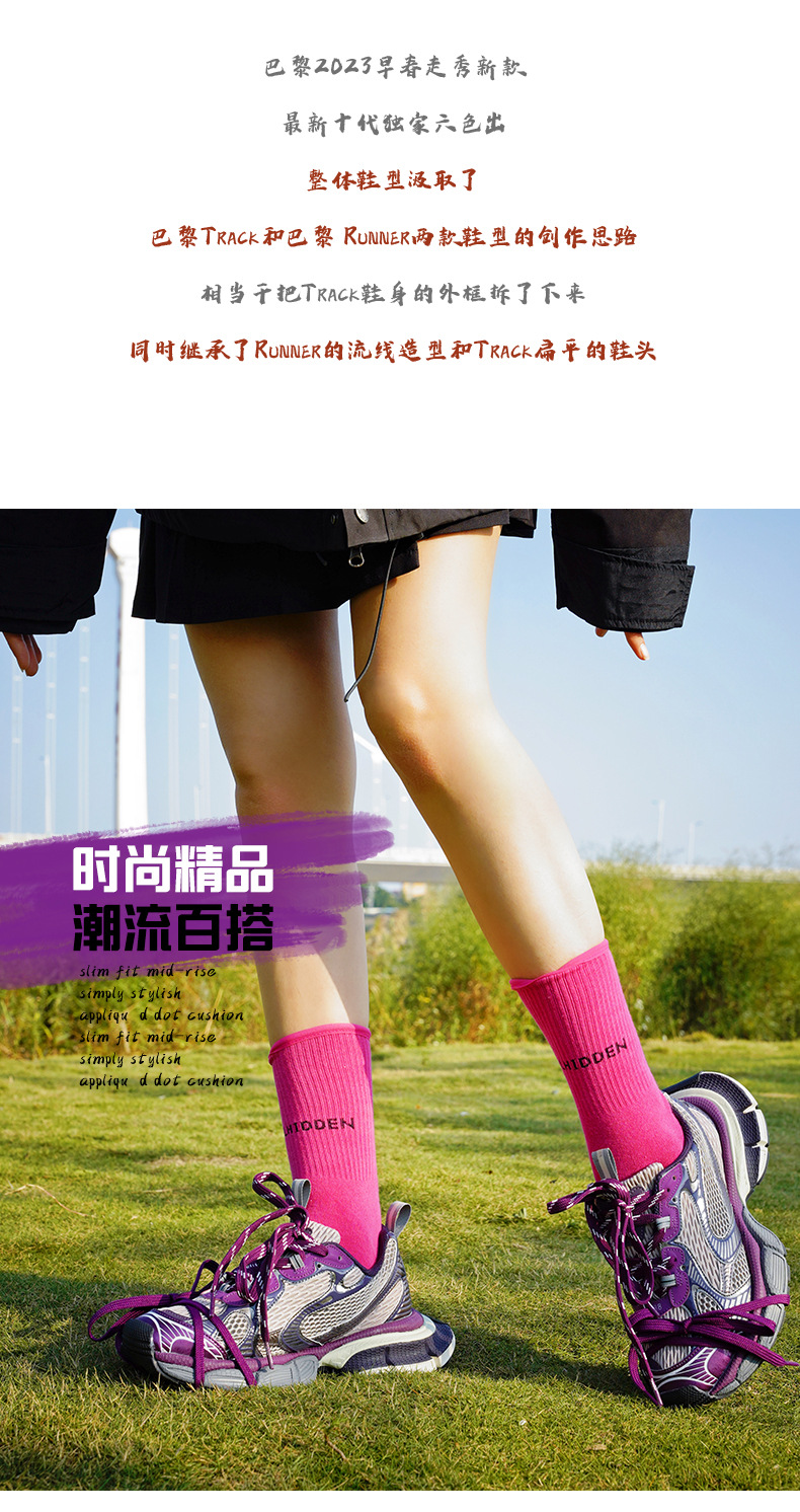 巴黎九代做旧_12