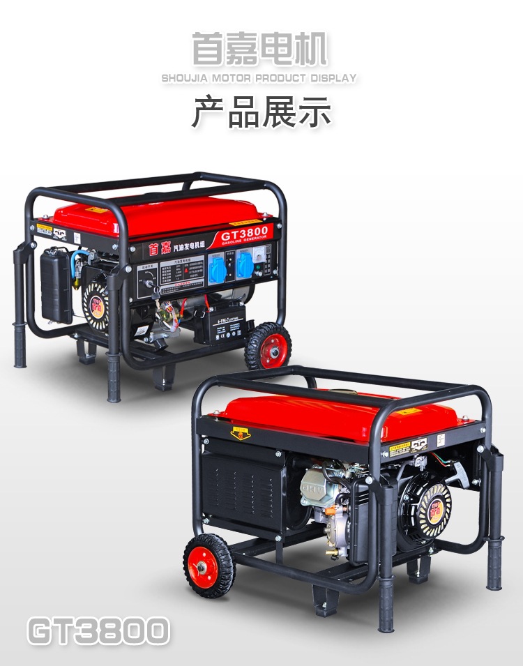 Shoujia Gasoline Generator Household 220V Single Phase 3Kw/5Kw/6Kw/8Kw/10Kw 12Kw Three Phase 380V