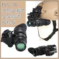 Свободный тигр pvs-18 монокулярный глаз инфракрасный прибор ночного видения цифровой полный черный HD ночной телескоп