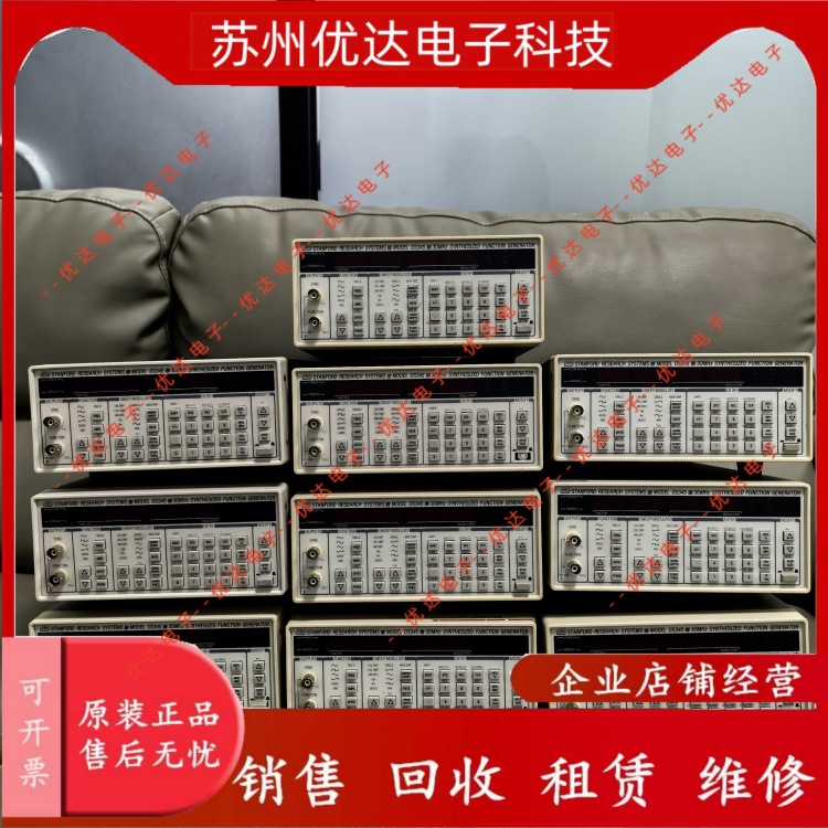 STANFORD斯坦福DS345任意波信号发生器销售