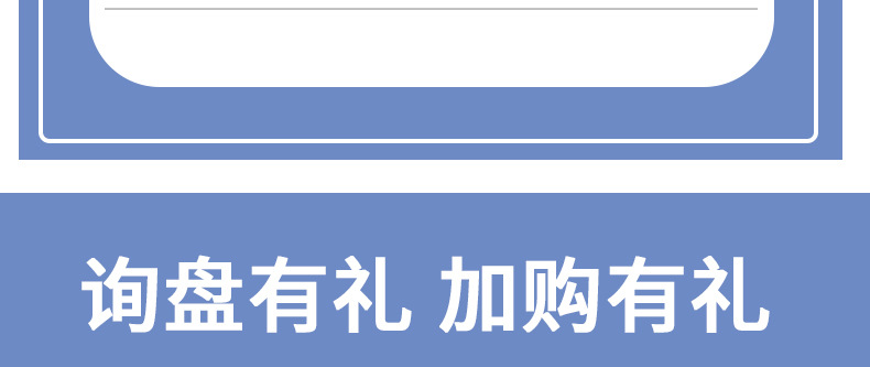 详情1(设计)---副本_20