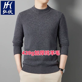 男式T恤;男式卫衣;男式针织衫