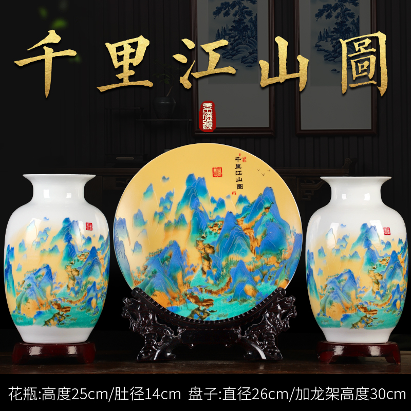 수천 마일의 강과 산 풀 페인팅 3종 세트 [무료 용 프레임 + 나무 베이스]