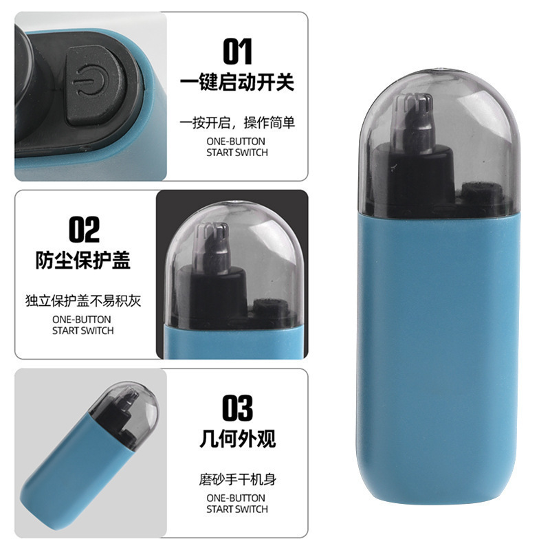 多功能电动鼻毛器修剪器耳毛刀修眉刀刮鼻毛器修鼻毛刀厂家直销|undefined