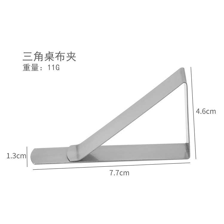 メーカー直販ステンレステーブルクロス調整式三角形テーブルクロス4.5cmテーブルクロス滑り止め固定クリップ|undefined