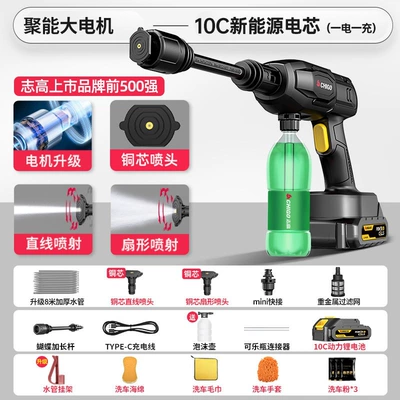 home and car cleaning tool, Portable car washer - high-power-six-pump-ultimate-model99998-boost400-battery-powercore-energy-concentration-for-strong-performance8m-tube
