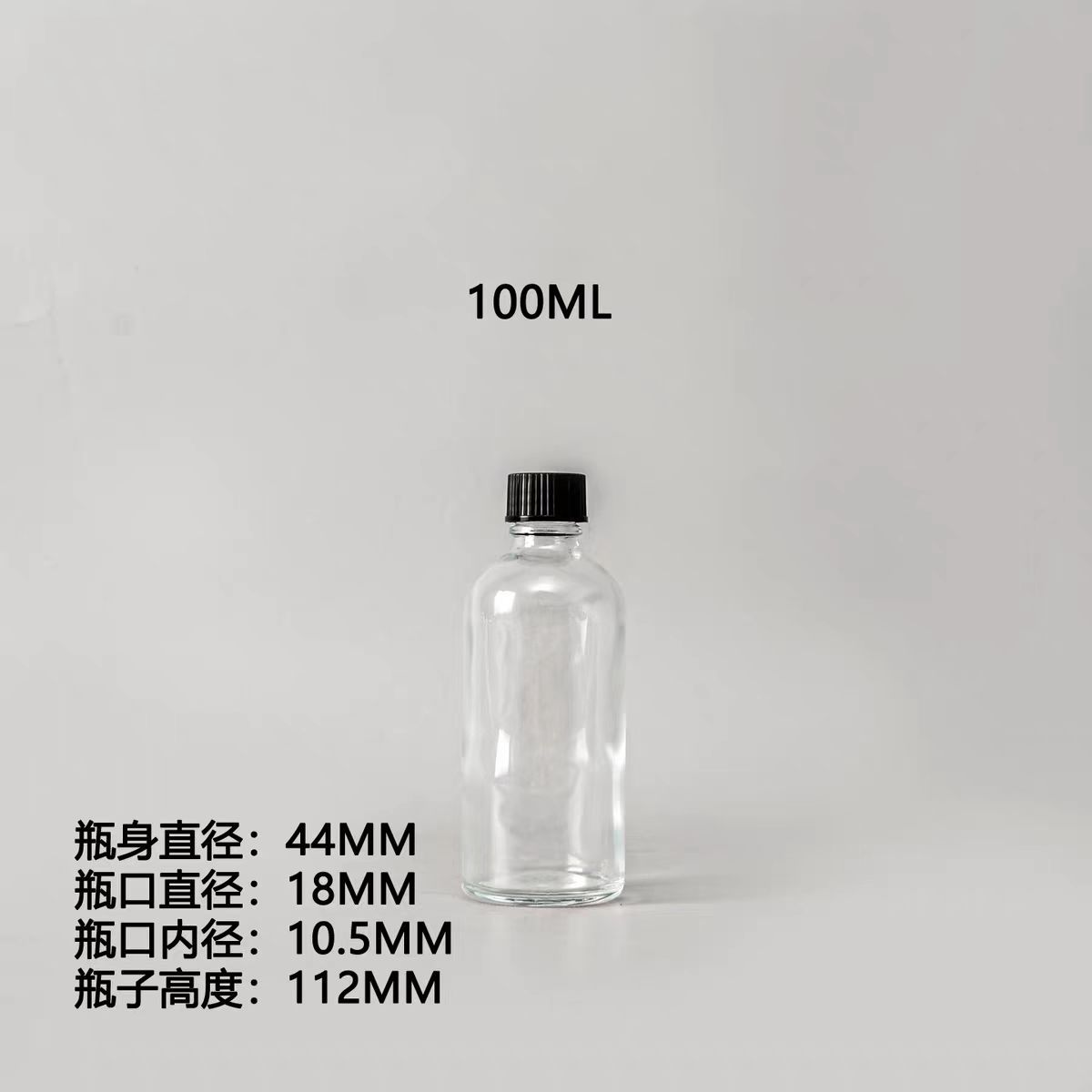 Botella de vidrio sellado de Boston marrón con una pequeña boca protegida de la luz, botella de reactivo químico de gran capacidad, botella de alta borosilicona