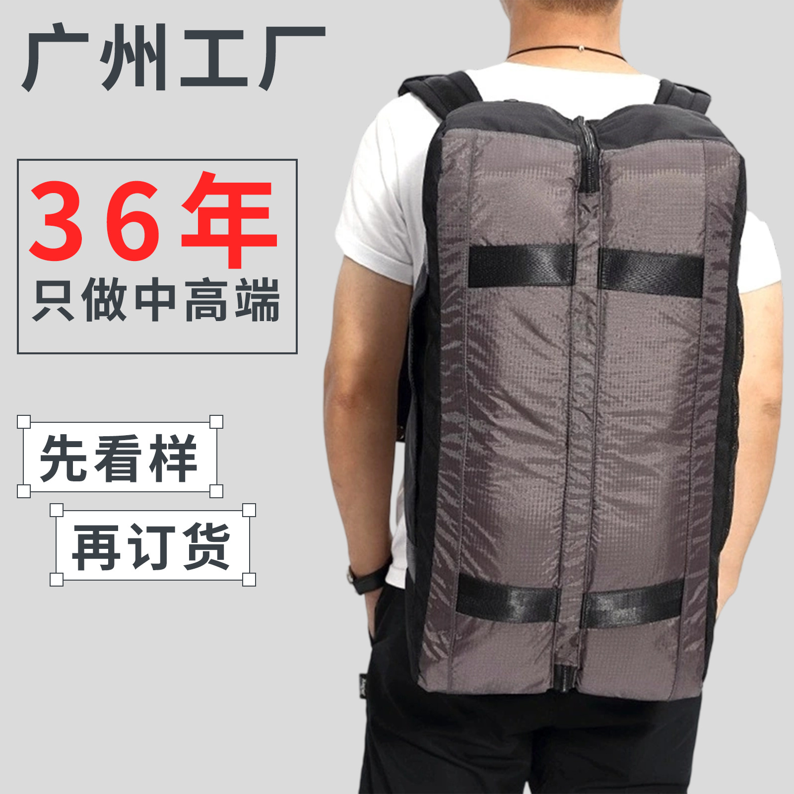Handheld travel bag