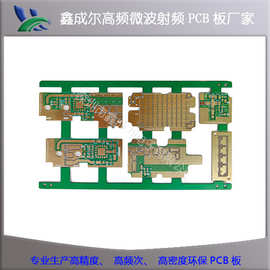 罗杰斯RO5880高频PCB 5G基站天线线路板 天线PCB工厂