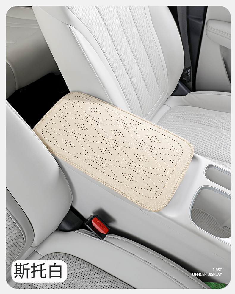 General-purpose car armrest box pad, cowhide textured leather central armrest protective pad, scratch-resistant and wear-resistant car armrest box pad