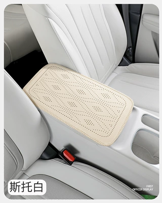 car armrest box pad, cowhide: Armrest box pad - stowe-white