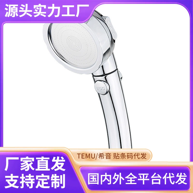 Производители напрямую поставляют наддув, чтобы остановить воду, японский душ, набор для ванны, качество поставки, spa ручной душ оптом