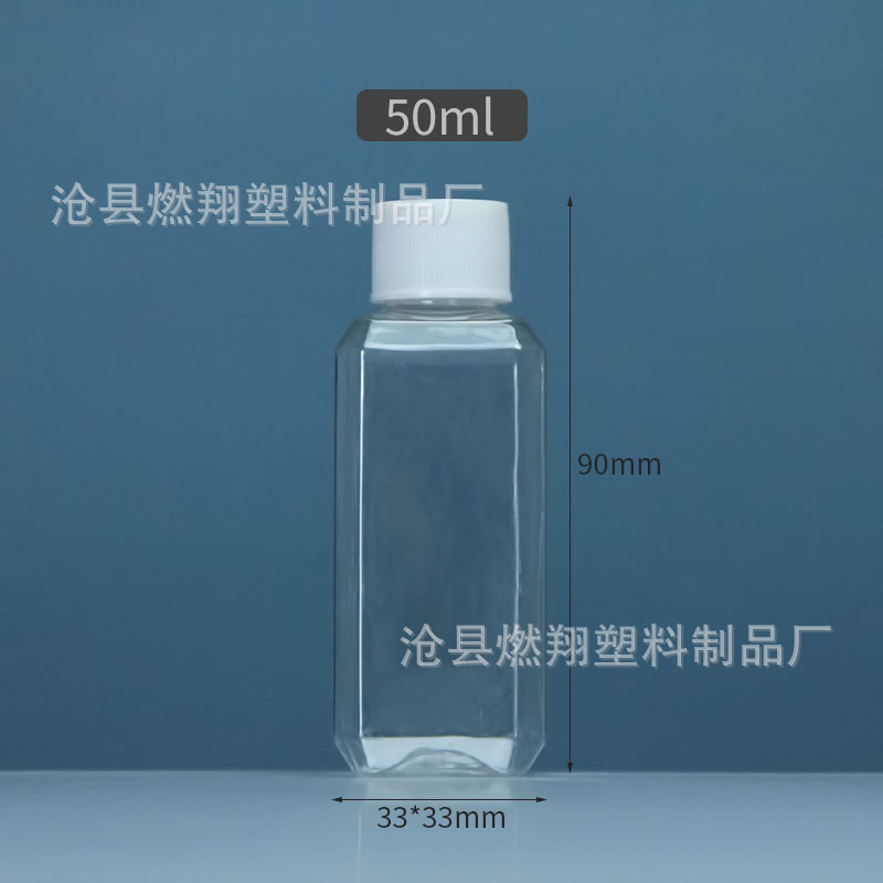メーカー卸売り50ml 100ml角型ペットボトルpet分注ボトル透明キャップ乳液ボトル現物|undefined