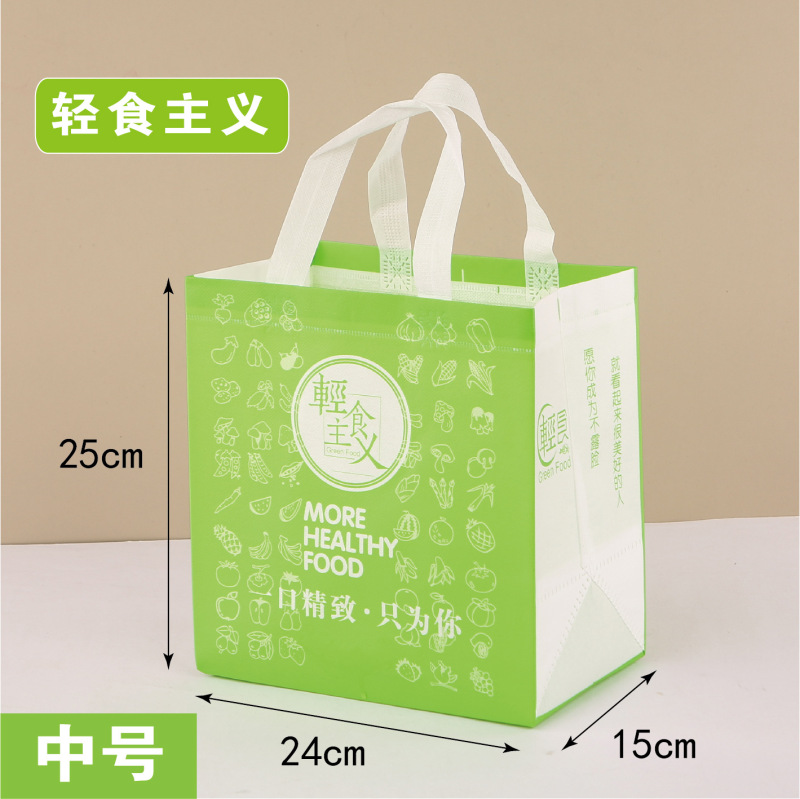 手工水饺外卖打包袋饺子馄饨专用礼品袋手提铝箔无纺布袋定制|undefined