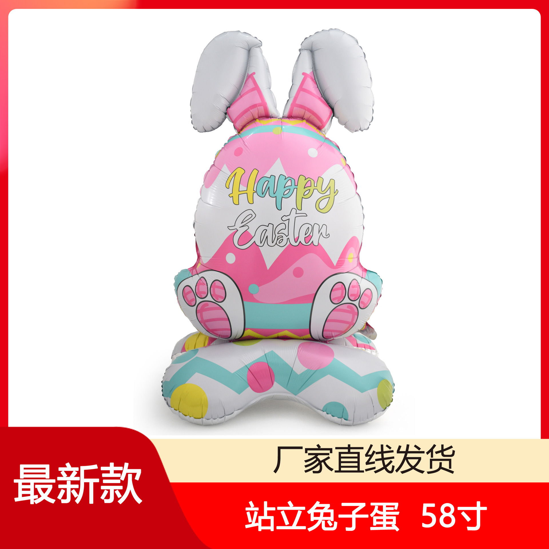 Mid -Autumn Festival Easter Standing Cartoon Cross Chicken Bunny…
